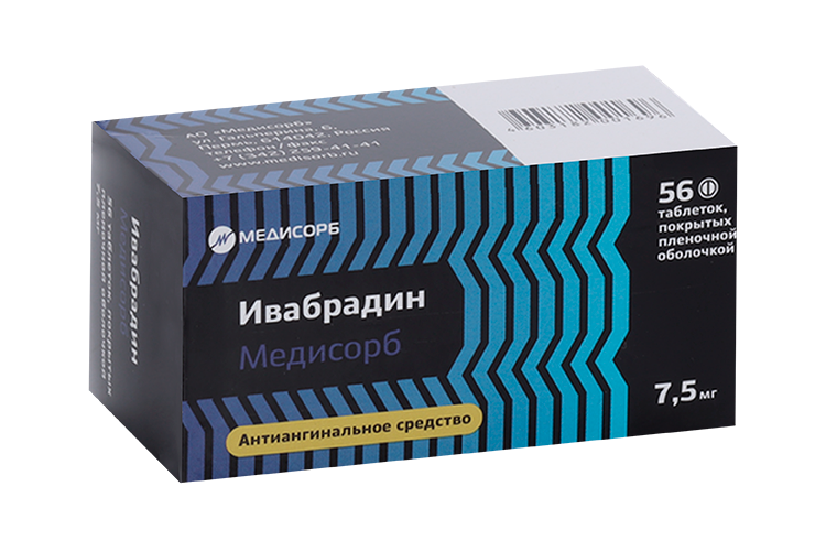 Ивабрадин Медисорб 7.5 мг, 56 шт, таблетки покрытые пленочной оболочкой