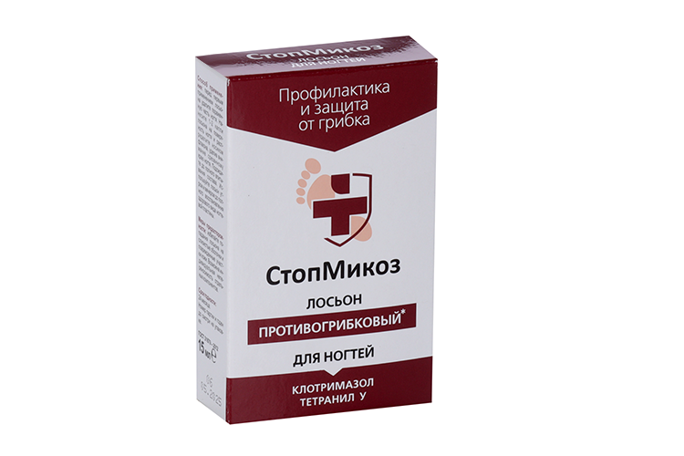 Лосьон СтопМикоз противогрибковый д/ногтей, 15 мл
