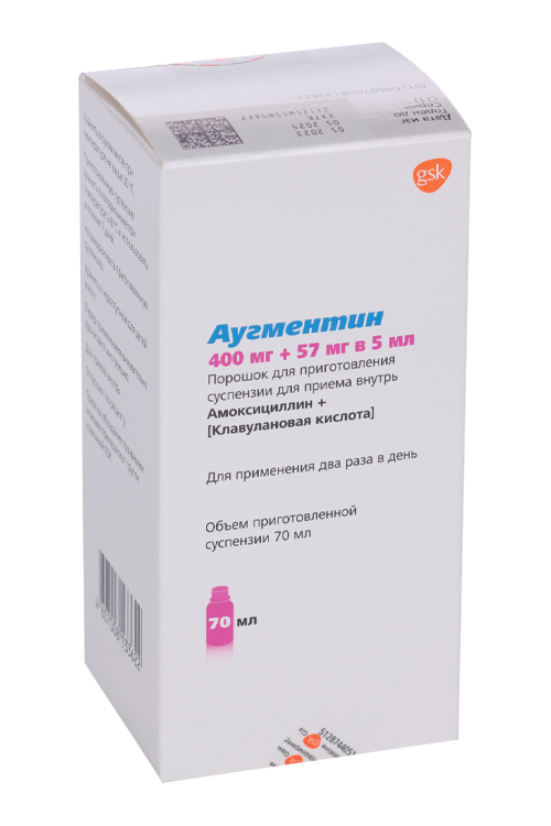 Аугментин 400 мг+57 мг/5 мл, 70 мл, порошок для приготовления суспензии