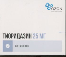 Тиоридазин 25 мг, 60 шт, таблетки покрытые пленочной оболочкой