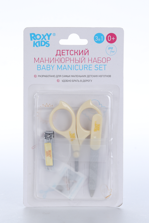 Набор Рокси Кидс 3 в 1 маникюрный детский (с 0 мес)