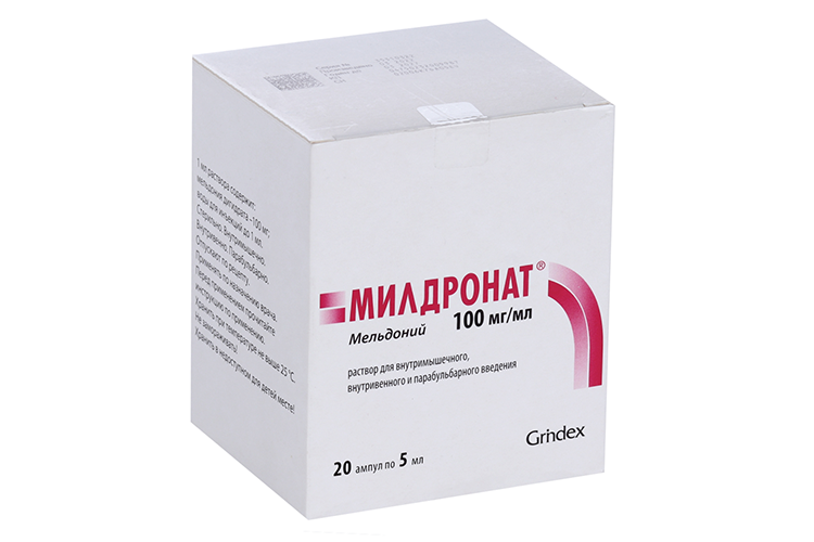 Милдронат 100 мг/мл, 5 мл, 20 шт, раствор для внутривенного внутримышечного и парабульбарного введения