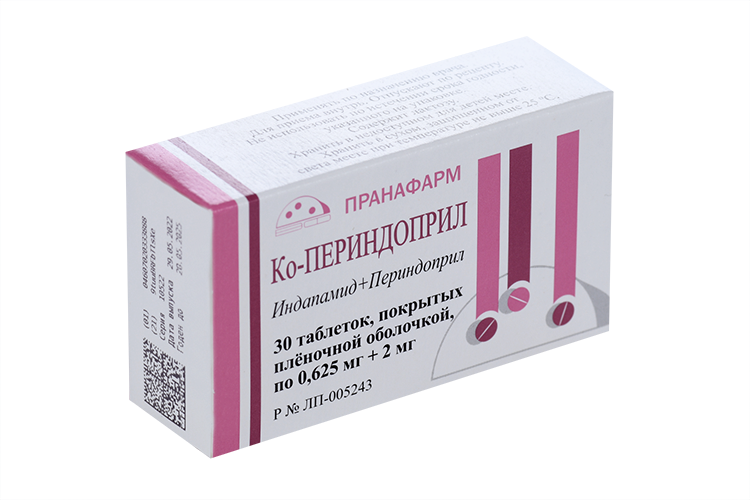 Ко-Периндоприл 0.625 мг+2 мг, 30 шт, таблетки покрытые пленочной оболочкой