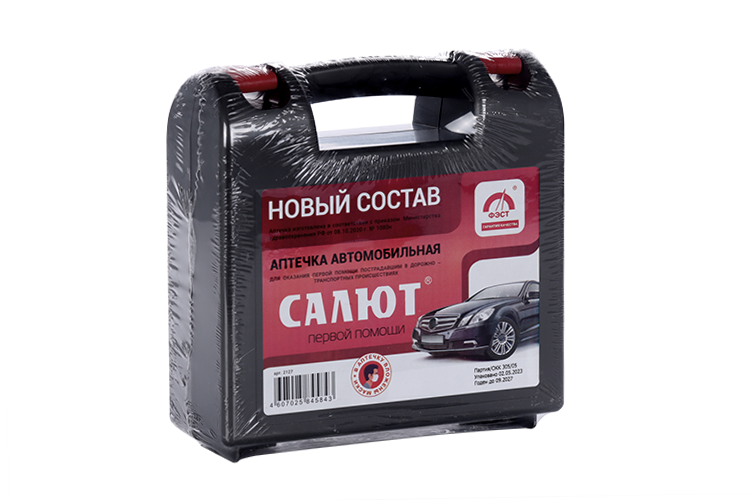 Аптечка автомобильная Салют