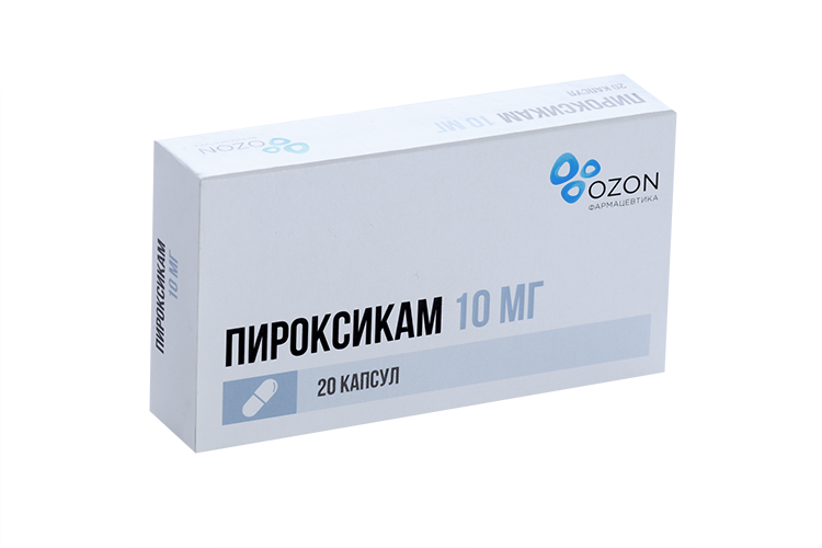 Пироксикам 10 мг, 20 шт, капсулы