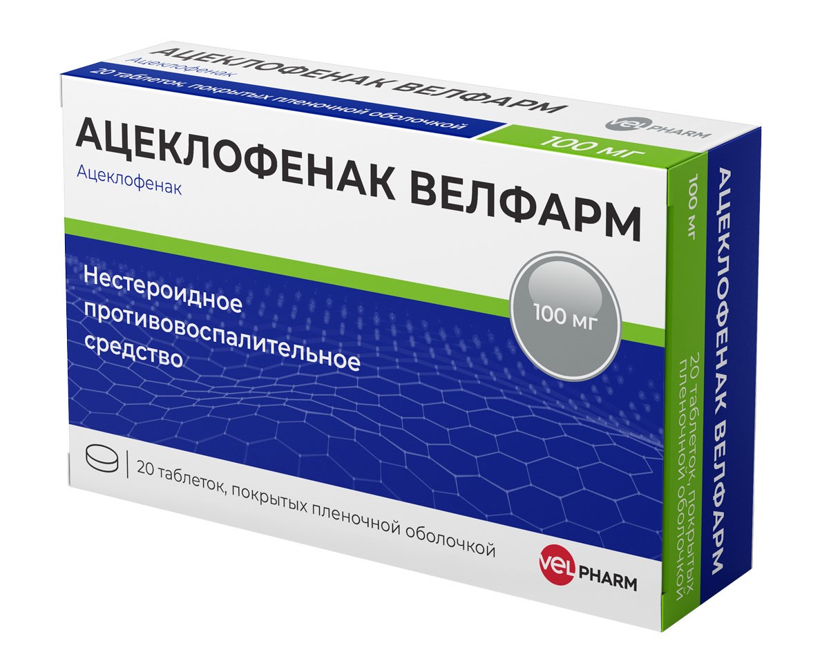 Ацеклофенак Велфарм 100 мг, 20 шт, таблетки покрытые пленочной оболочкой