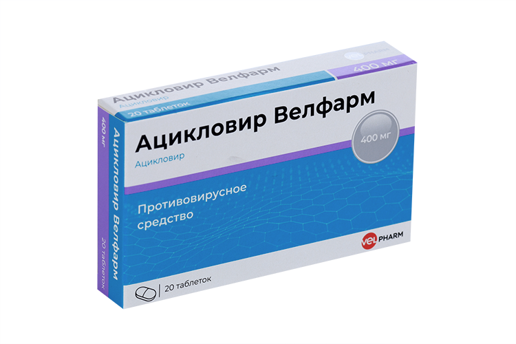 Ацикловир Велфарм 400 мг, 20 шт, таблетки