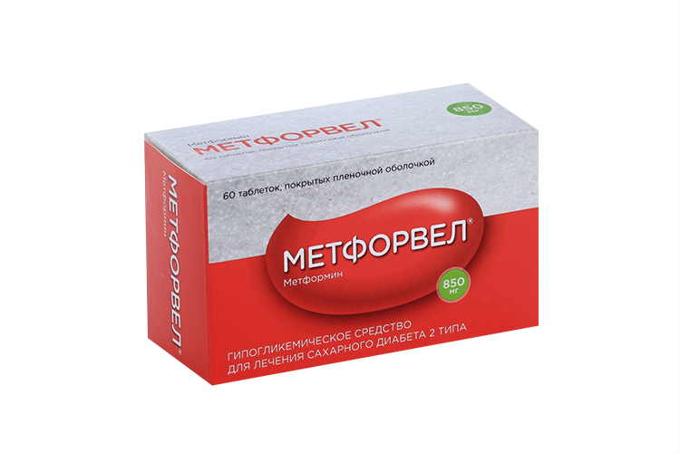 Метформин Метфорвел 850 мг, 60 шт, таблетки покрытые пленочной оболочкой