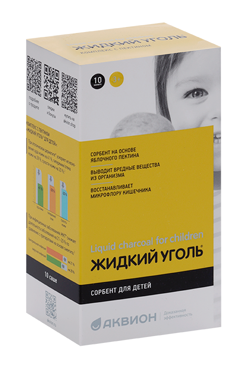 Уголь жидкий д/детей, 5 г, 10 шт, порошок для приготовления суспензии