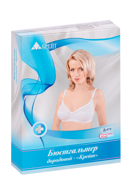 Бюстгальтер дородовой р 75 C, бел