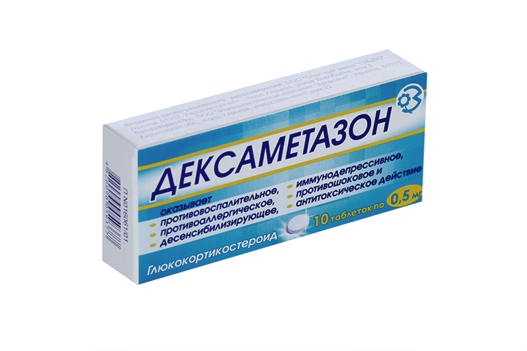 Дексаметазон 0.5 мг, 10 шт, таблетки