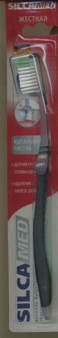 З/щетка Силкамед жесткая