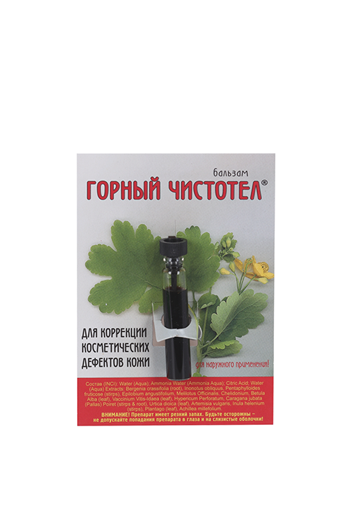 Чистотел от бородавок и папиллом, 1,2 мл