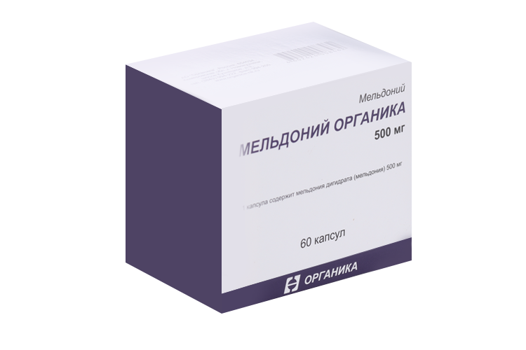 Мельдоний Органика 500 мг, 60 шт, капсулы