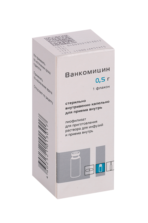 Ванкомицин 0.5 г, лиофилизат для приготовления раствора для инфузий и приема внутрь
