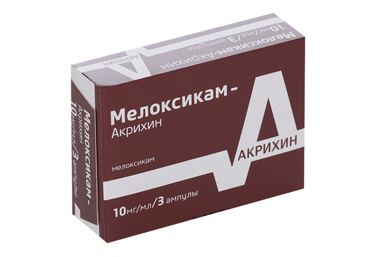 Мелоксикам-Акрихин 10 мг/мл, 1,5 мл, 3 шт, раствор для внутримышечного введения
