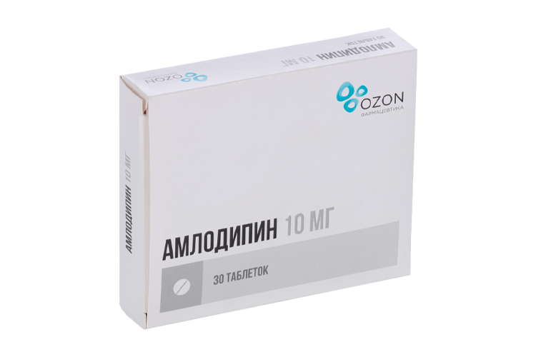 Амлодипин 10 мг, 30 шт, таблетки