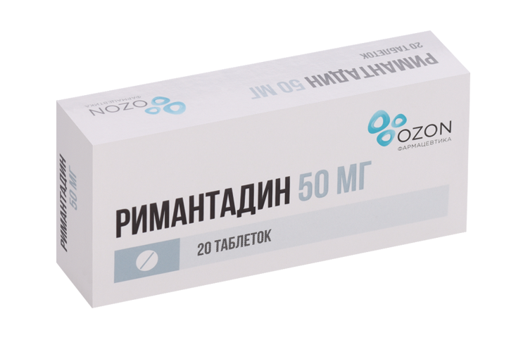 Римантадин 50 мг, 20 шт, таблетки