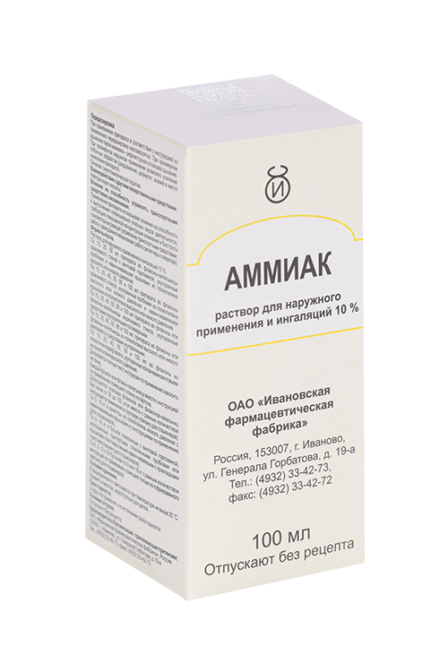 Аммиак 10%, 100 мл, раствор для наружного применения и ингаляций