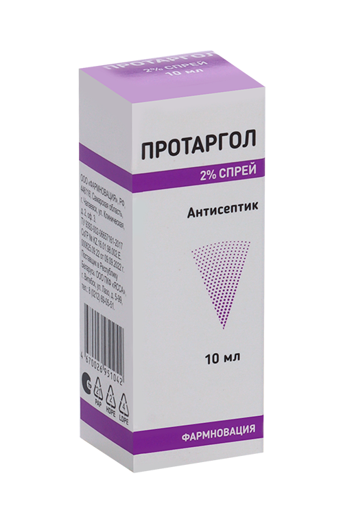 Протаргол 2 %, 10 мл, спрей