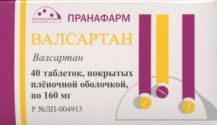 Валсартан 160 мг, 40 шт, таблетки покрытые пленочной оболочкой