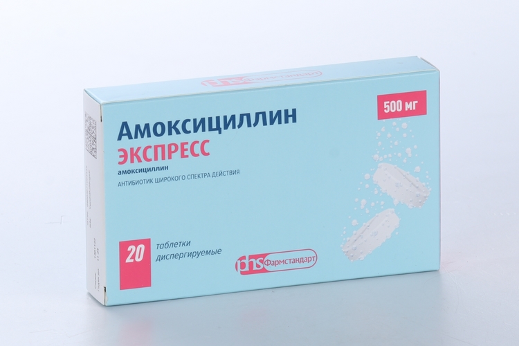 Амоксициллин ЭКСПРЕСС 500 мг, 20 шт, таблетки диспергируемые