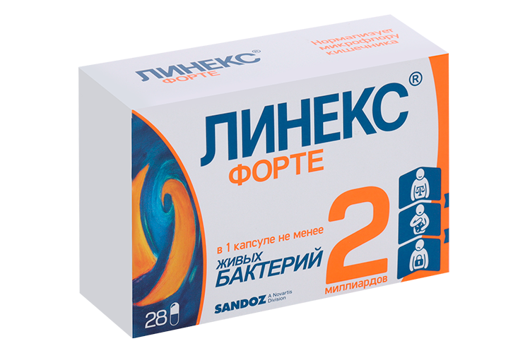 Линекс Форте, 28 шт, капсулы