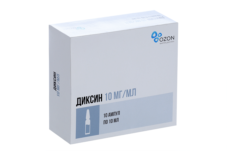 Диксин 10 мг/мл, 10 мл, 10 шт, раствор для внутриполостного и наружного применения