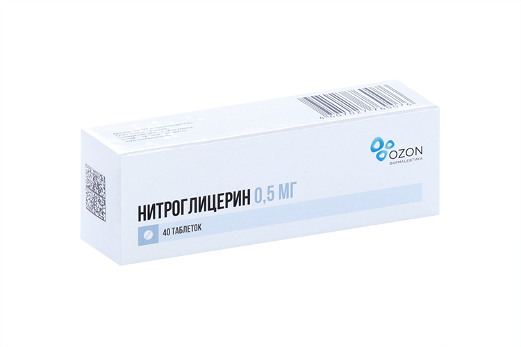 Нитроглицерин 0,5 мг, 40 шт, таблетки подъязычные