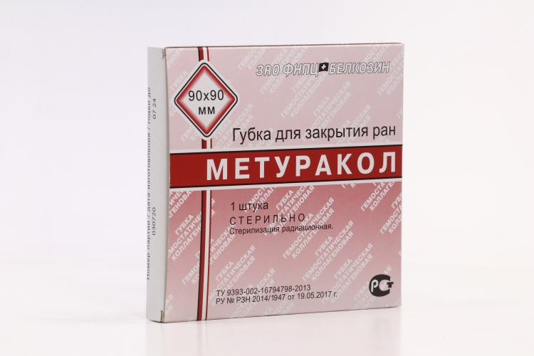 Метуракол 90х90 мм, губка