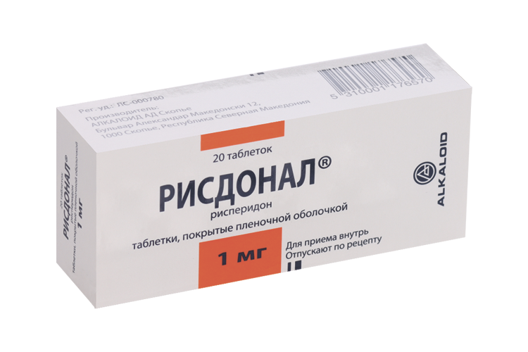 Рисдонал 1 мг, 20 шт, таблетки покрытые пленочной оболочкой