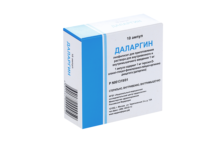 Даларгин 1 мг, 10 шт, лиофилизат для приготовления раствора для внутривенного и внутримышечного введения