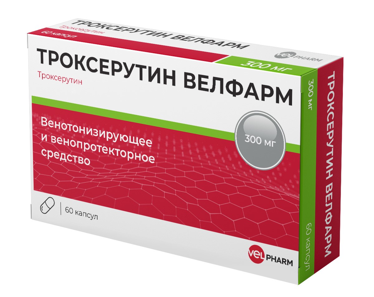 Троксерутин Велфарм 300 мг, 60 шт, капсулы
