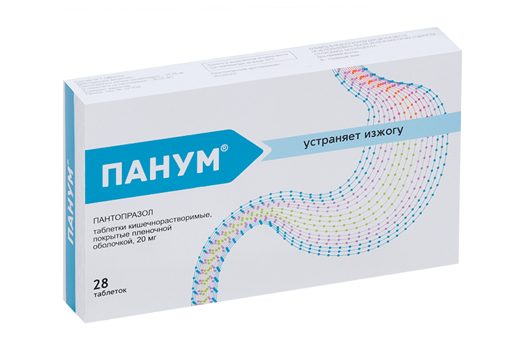 Панум, 20 мг, 28 шт, таблетки покрытые кишечнорастворимой пленочной оболочкой