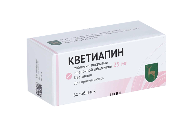 Кветиапин 25 мг, 60 шт, таблетки покрытые пленочной оболочкой