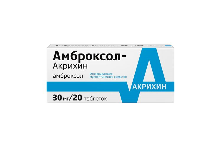 Амброксол-Акрихин 30 мг, 20 шт, таблетки