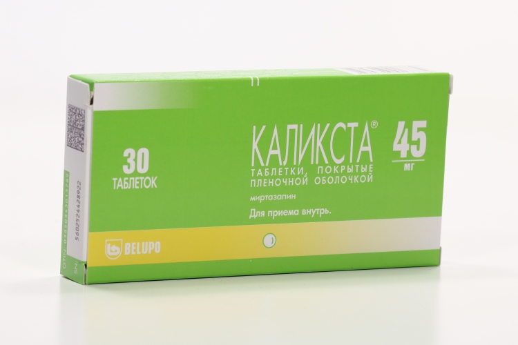 Каликста, 45 мг, 30 шт, таблетки покрытые пленочной оболочкой