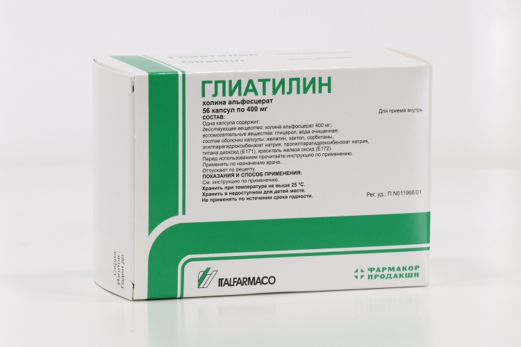 Глиатилин 400 мг, 56 шт, капсулы