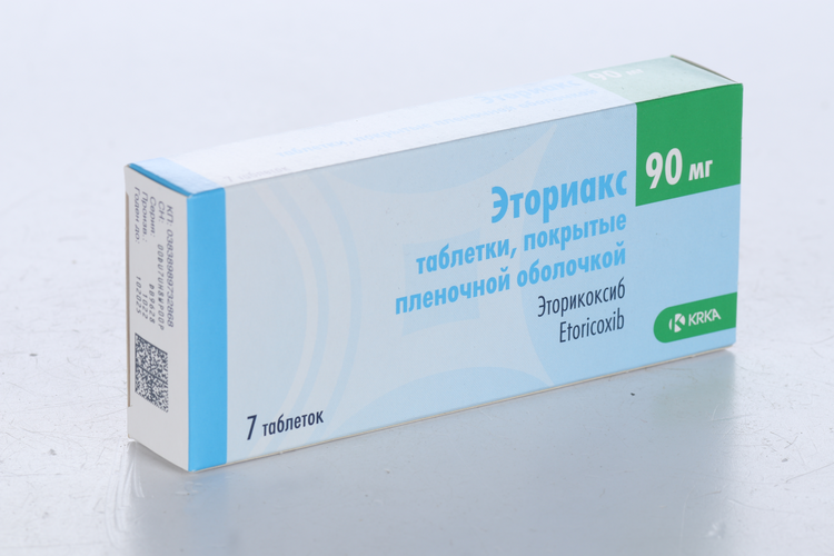 Эториакс 90 мг, 7 шт, таблетки покрытые пленочной оболочкой