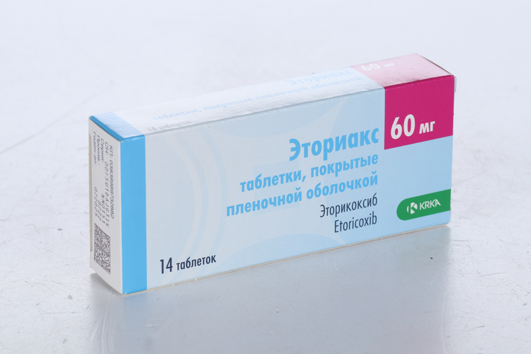 Эториакс 60 мг, 14 шт, таблетки покрытые пленочной оболочкой