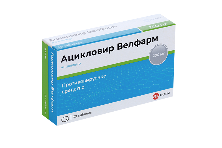 Ацикловир Велфарм 200 мг, 30 шт, таблетки
