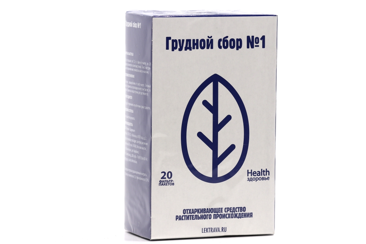 Грудной сбор N1, 1,5 г, 20 шт, сырье растительное-порошок