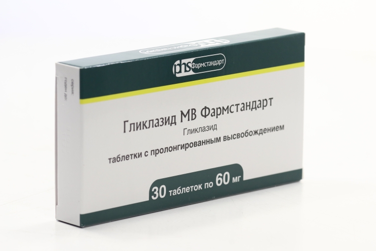 Гликлазид МВ Фармстандарт 60 мг, 30 шт, таблетки с пролонгированным высвобождением