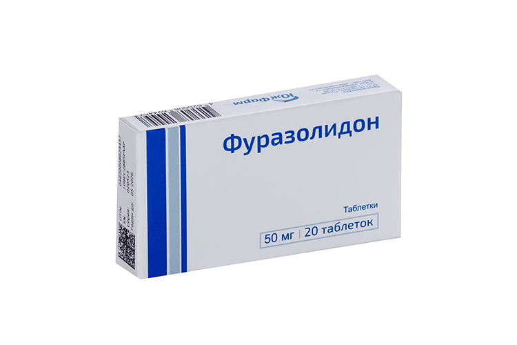 Фуразолидон 50 мг, 20 шт, таблетки