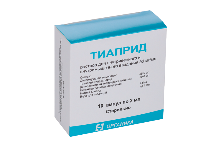 Тиаприд 50 мг/мл, 2 мл, 10 шт, раствор для внутривенного и внутримышечного введения