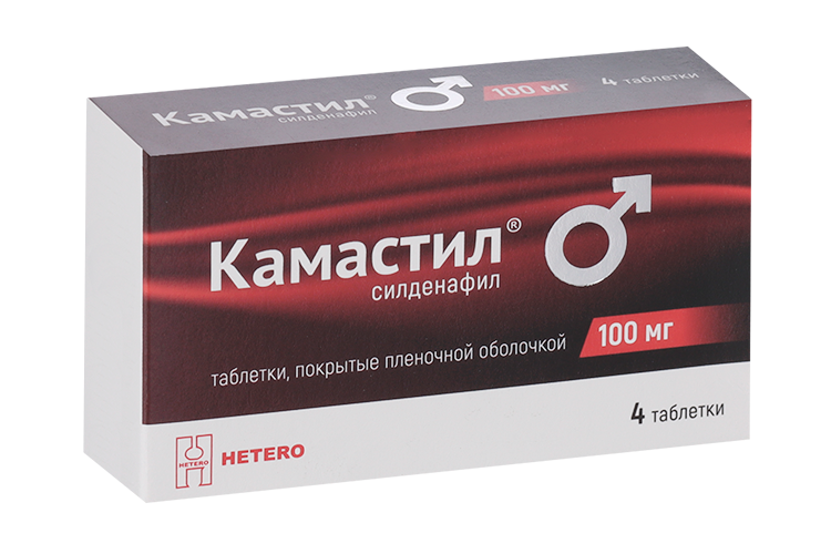 Камастил, 100 мг, 4 шт, таблетки покрытые пленочной оболочкой