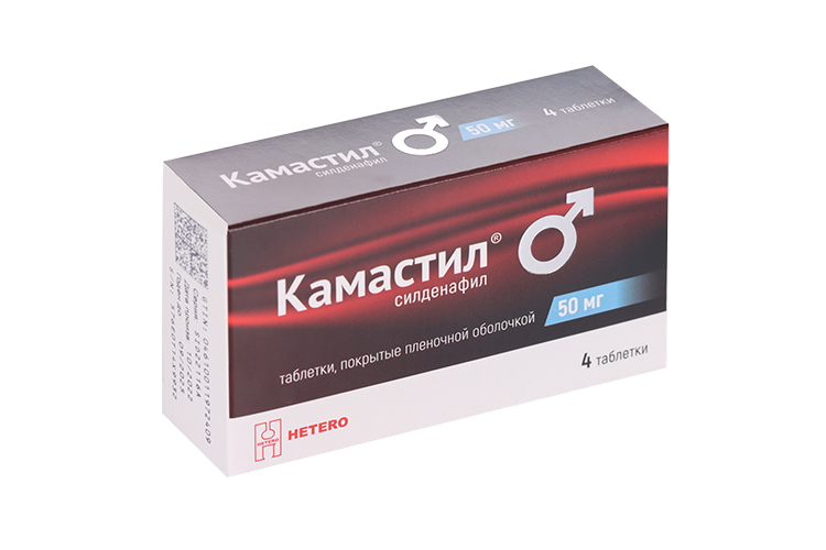 Камастил 50 мг, 4 шт, таблетки покрытые пленочной оболочкой