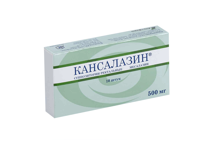 Кансалазин 500 мг, 10 шт, суппозитории ректальные