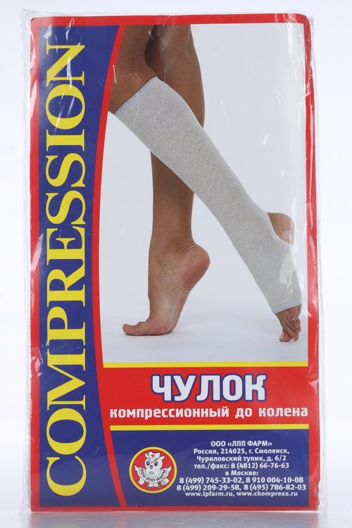 Чулок компресс до колена класс-3 р 5