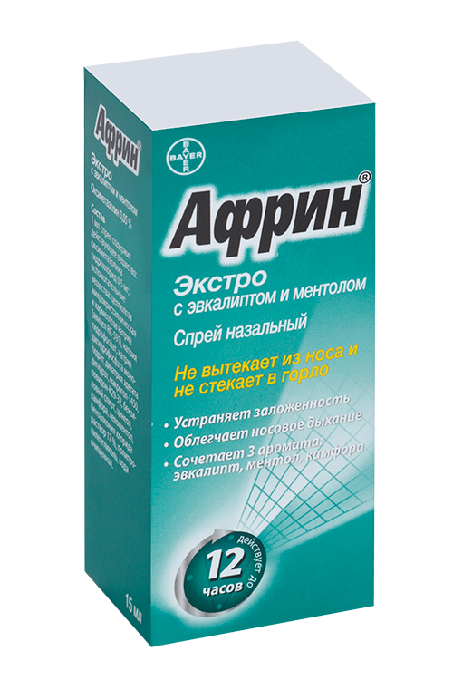 Африн экстро 0.05%, 15 мл, спрей назальный